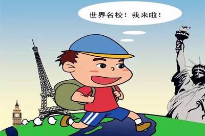 權(quán)威發(fā)布 重慶市教委公布最新自費(fèi)出國留學(xué)中介機(jī)構(gòu)名單