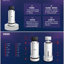 小紳 引領(lǐng)酒店消毒革命的智能機器人