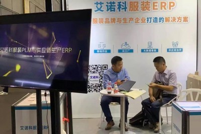 CHIC秋季展鏈接未來 智領(lǐng)天下，走進(jìn)未來上海軟件開發(fā)新篇章