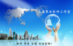 會員管理定制軟件開發(fā) 上海軟件開發(fā)的精準(zhǔn)解決方案