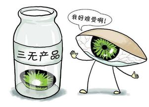 “三無”電子產品與照護 以個人護理電器為例的探討