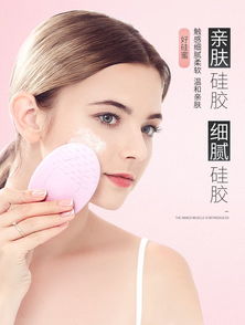 金稻KD303潔面儀 深層清潔與溫和呵護的完美結合